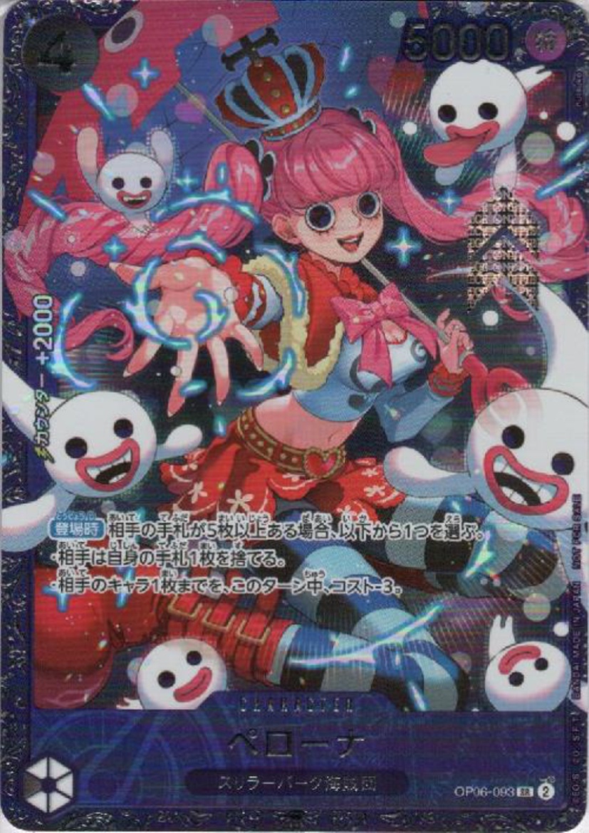 PSA10サンジ：8パックバトル2024優勝/入賞プロモ6934 PSA10サンジ：8