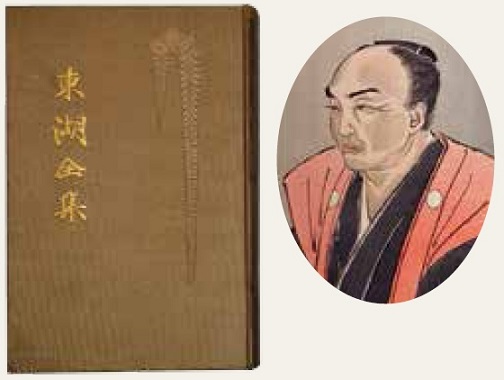 東書文庫｜東書文庫通信 教育から振り返る日本