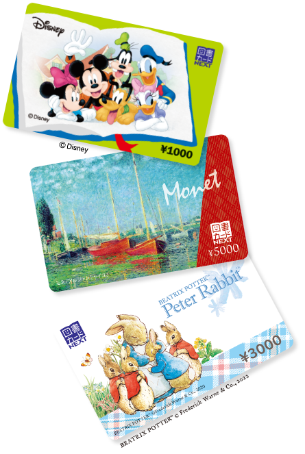 もらうと本が読みたくなる。お祝い、お礼・お返し、ご挨拶に｜ 図書