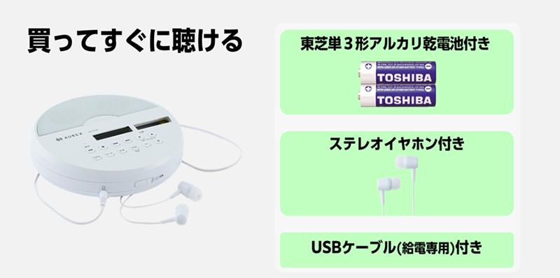 AX-CP20| CDプレーヤー | 東芝ライフスタイル株式会社
