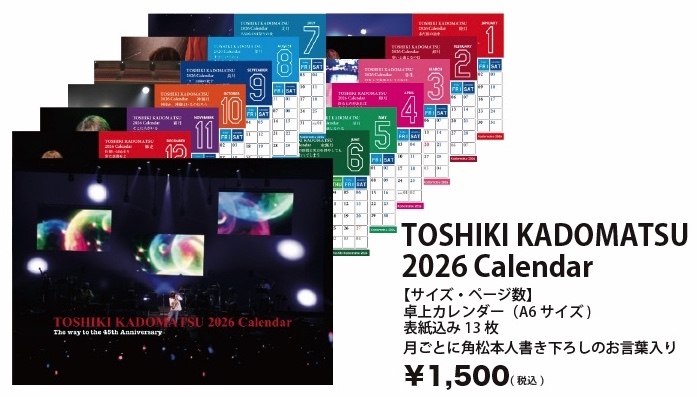 角松敏生 OFFICIAL SITE