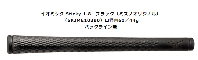 Golffreaks｜ゴルフショップ / ST-Z 220 ドライバー(TOUR AD GM D