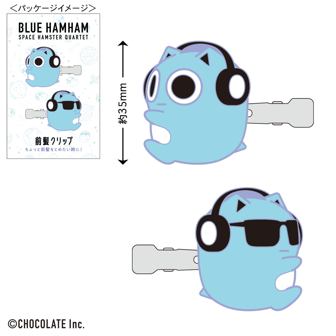 フィギュアやストラップ、オリジナル商品製造のトーシンパック