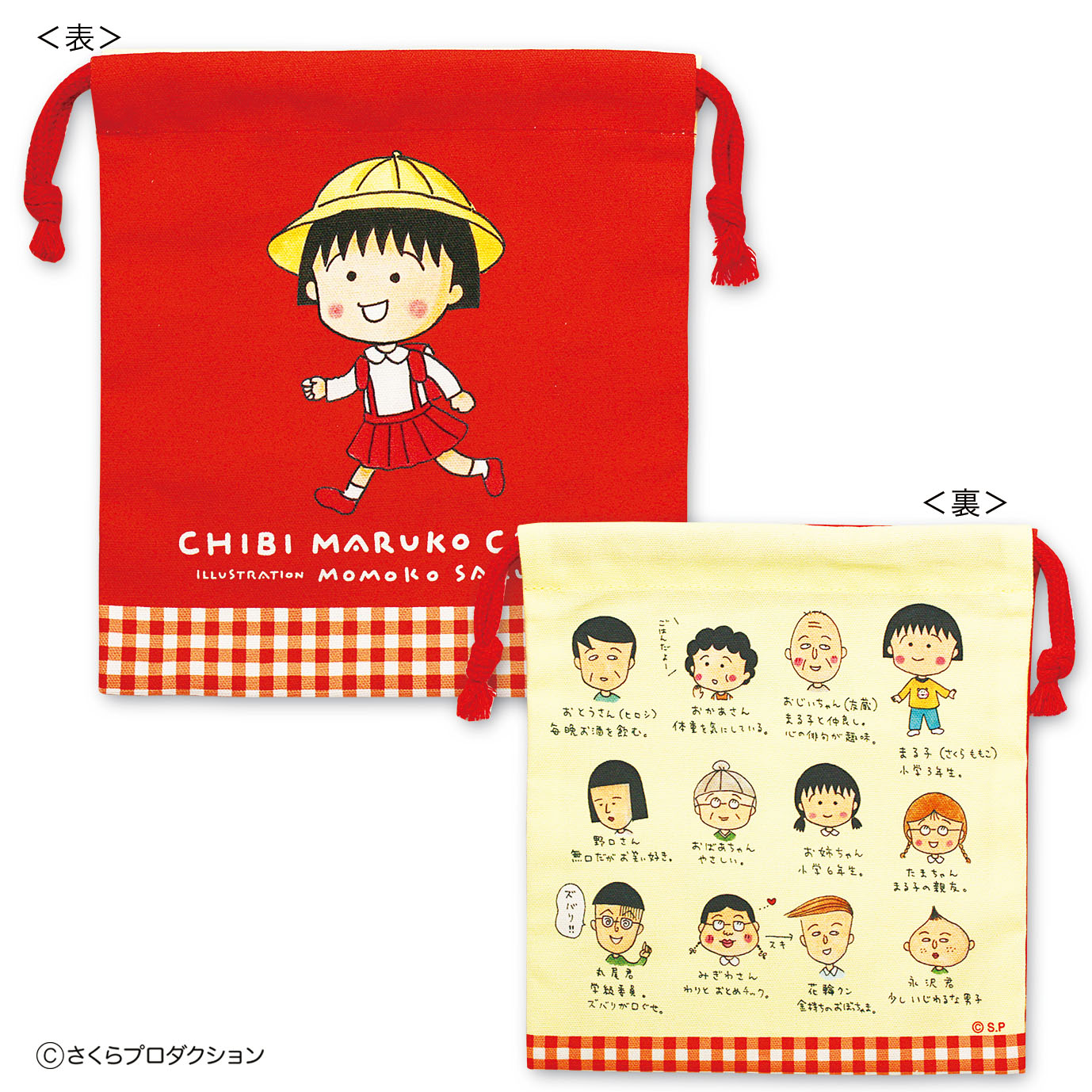 フィギュアやストラップ、オリジナル商品製造のトーシンパック