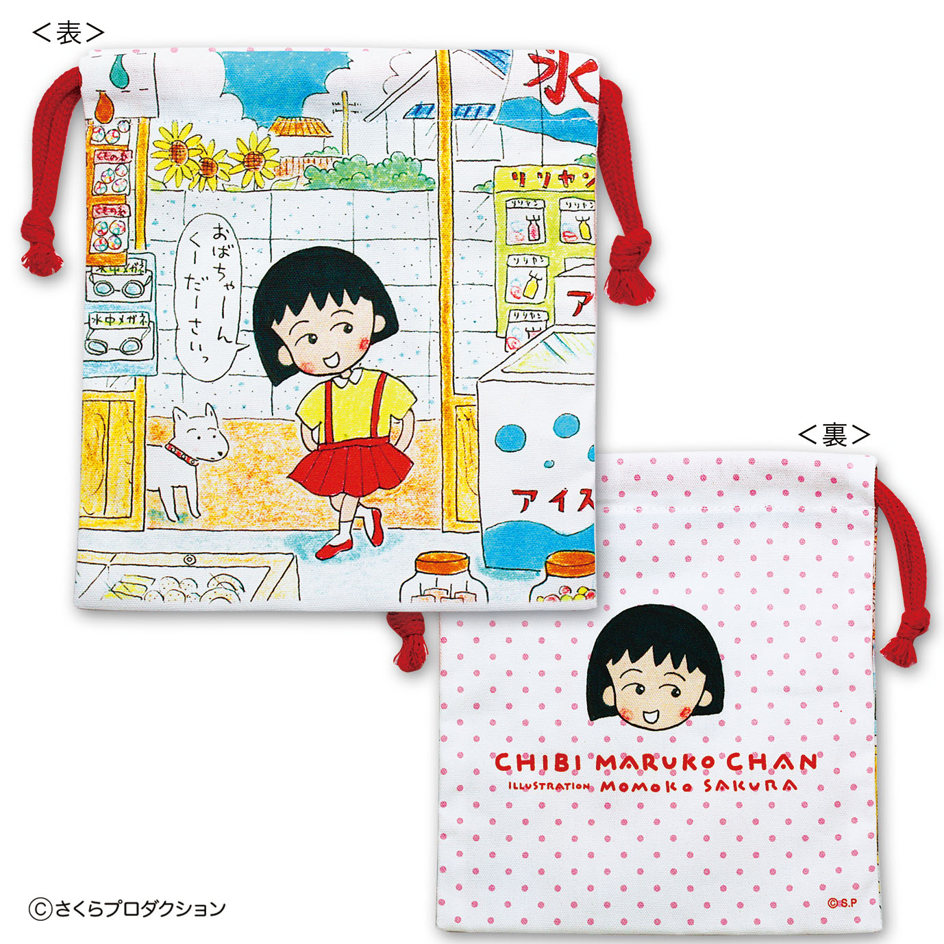 フィギュアやストラップ、オリジナル商品製造のトーシンパック