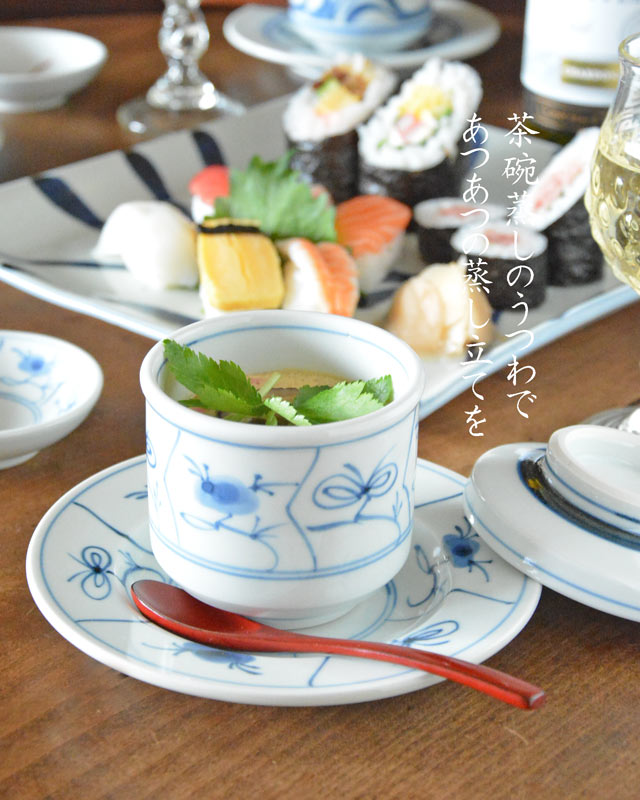 砥部焼の和食器 梅山窯の茶碗蒸し 【砥部工房 からくさ】