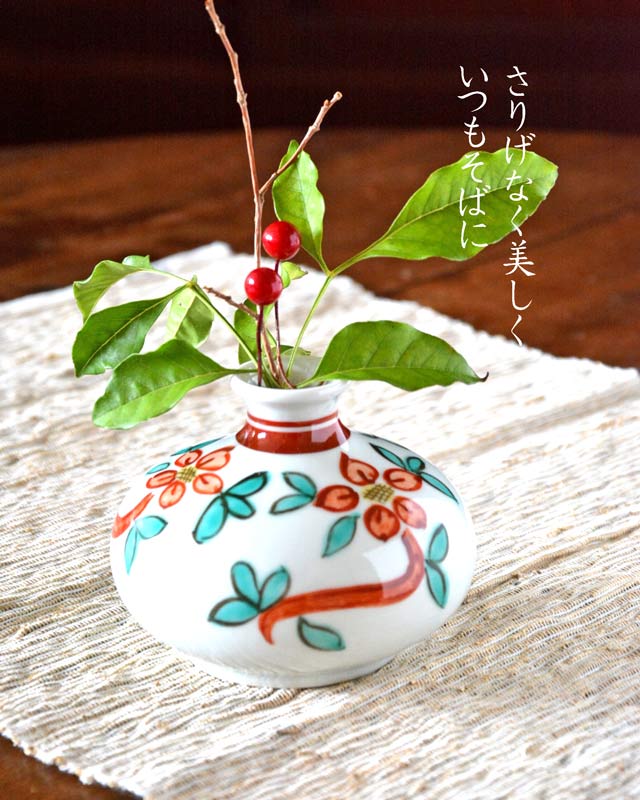 砥部焼の和食器 梅山窯の花器 【砥部工房 からくさ】