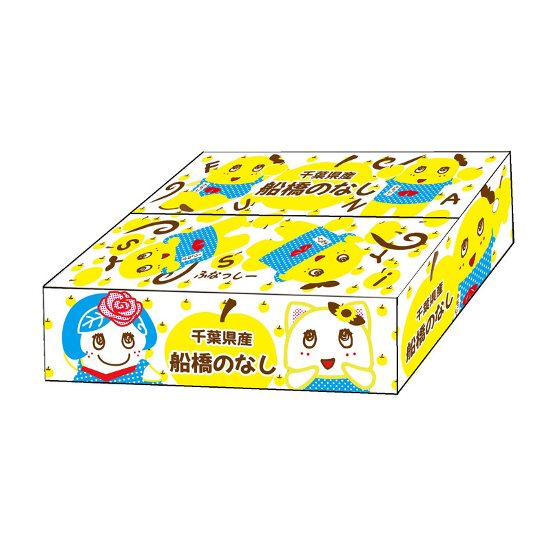 冷蔵庫のふなっしー 捜索中)レア！冷蔵庫のふなっしー