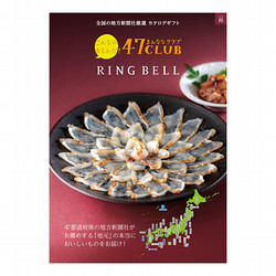 快気祝い｜カタログギフト - 東武のご贈答品 - 【公式】東武百貨店