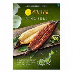 快気祝い｜カタログギフト - 東武のご贈答品 - 【公式】東武百貨店