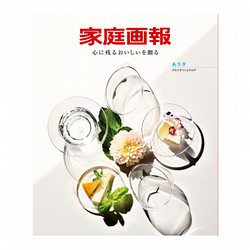 食品のカタログギフト - 東武のご贈答品 - 【公式】東武百貨店