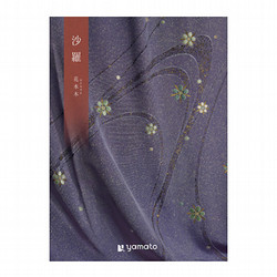 SAYU-サユウ-］やまばと【カタログギフト】 - 東武のご贈答品 - 【公式