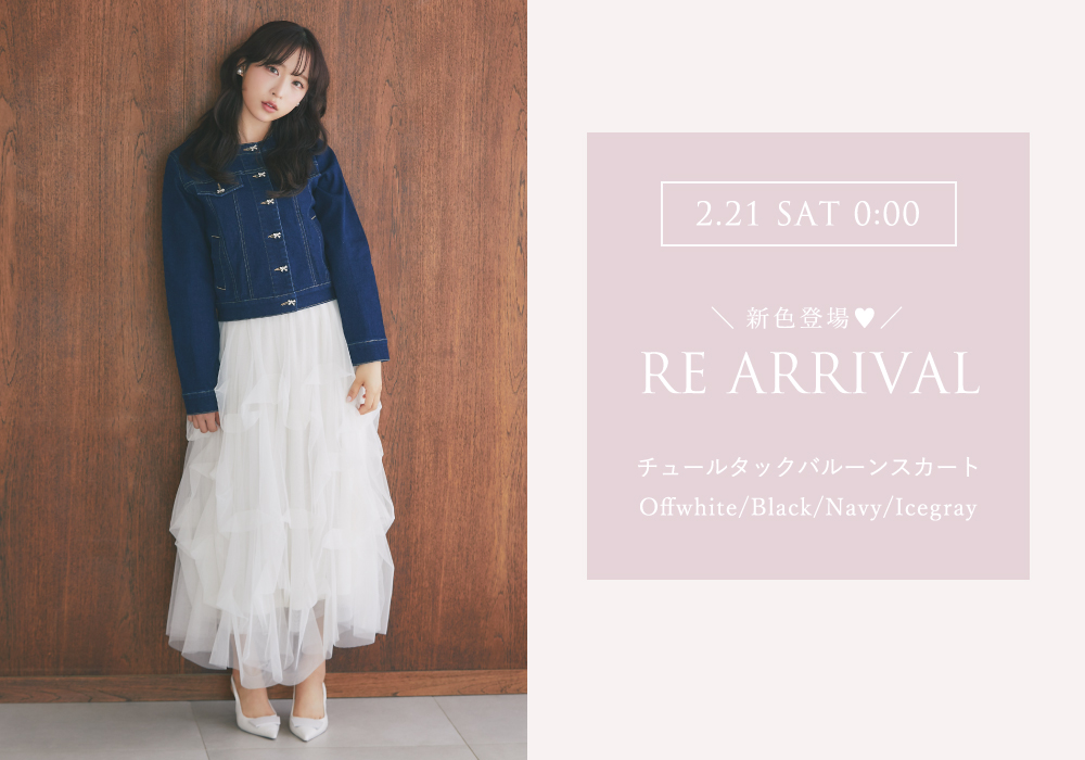 tocco closet(トッコクローゼット) 公式オリジナルブランド｜ONLINE