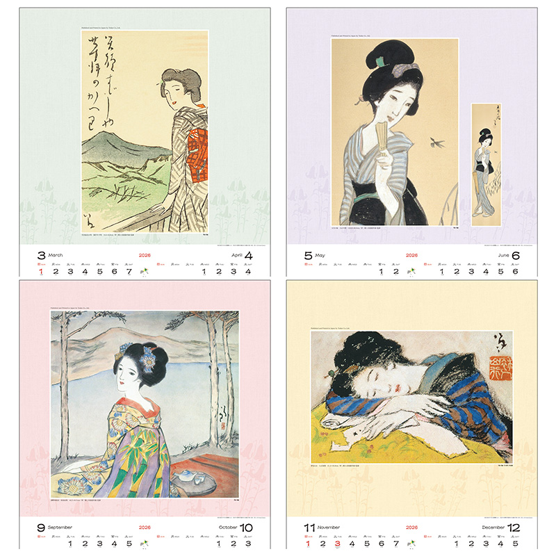 竹久夢二作品集（2026年版）｜株式会社トーダン