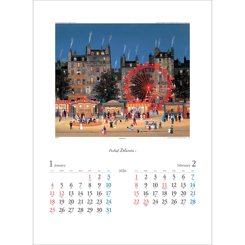 ミッシェル・ドラクロワ（2026年版）｜株式会社トーダン