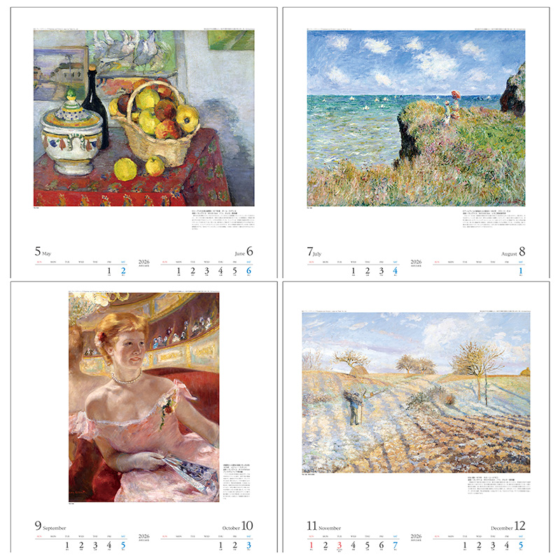 西欧名画集（2026年版）｜株式会社トーダン