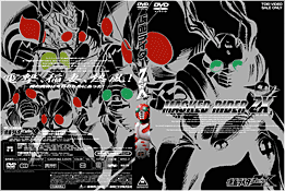 仮面ライダースペシャル特集 | 東映ビデオオフィシャルサイト