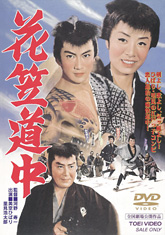 美空ひばり時代劇傑作選 | 東映ビデオオフィシャルサイト