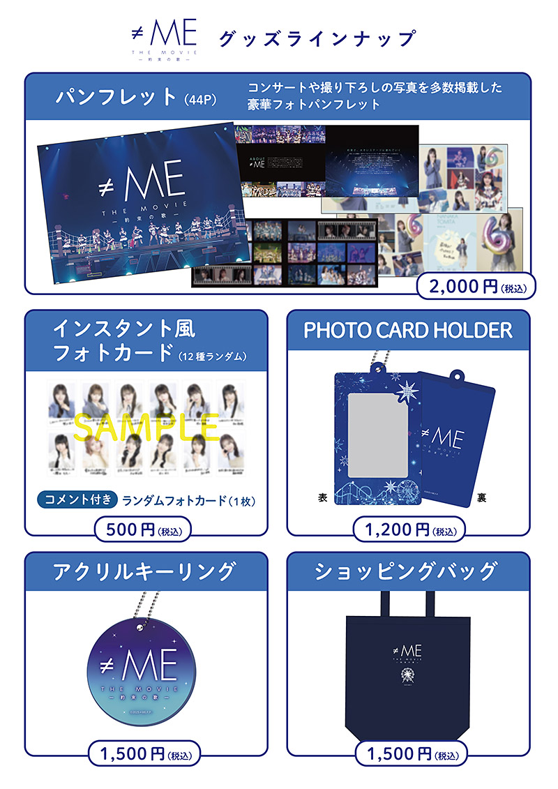 STAYC ソウルペンミ MOVIE CLUB 入場特典トレカオールコンプセット