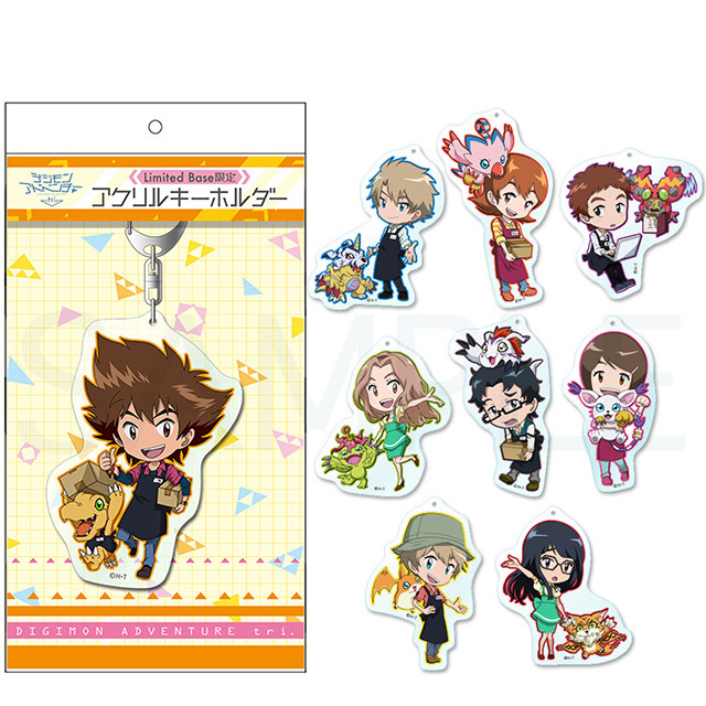 デジモン デジモンアドベンチャーtri. Limited Base限定 アクキー