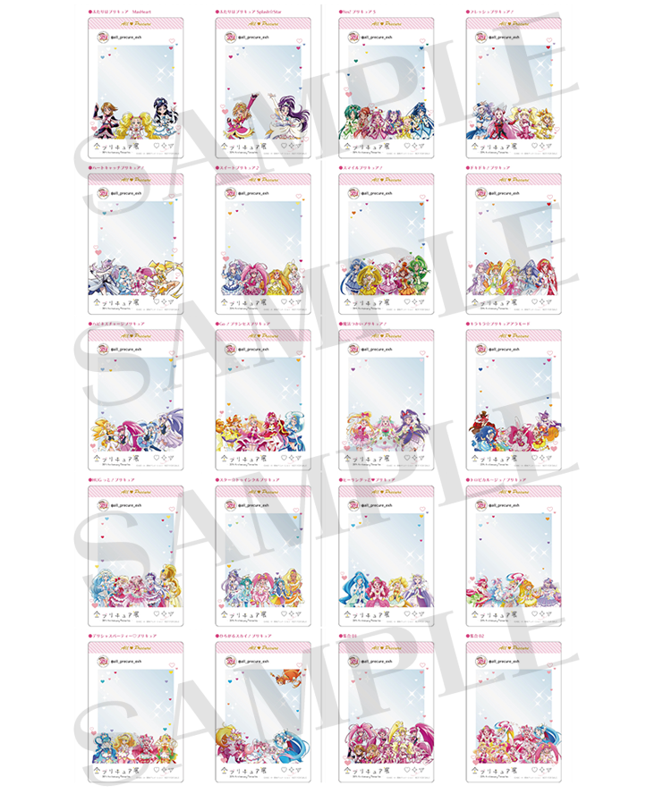 チケット | 全プリキュア展 ～20th Anniversary Memories～