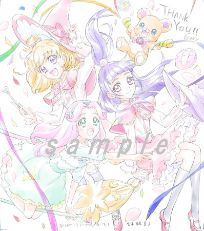 魔法つかいプリキュア！』Blu-ray vol.4描き下ろしジャケット&法人