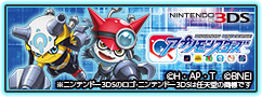 8月9日発売アニメディア9月号にて「デジモンアドベンチャー tri
