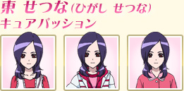 キャラクター | フレッシュプリキュア！ 東映アニメーション