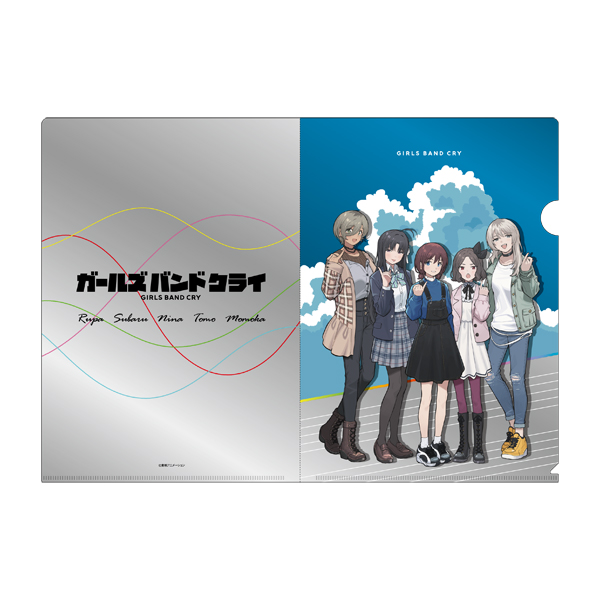 後編】なぁ、未来。 メタルクリアファイル(劇場版総集編ガールズバンド