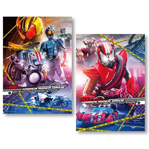 2ポケットメタリッククリアファイル【仮面ライダードライブ】【仮面