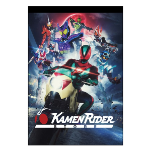 タイトル別で探す/「か」タイトル作品/仮面ライダーシリーズ(一覧