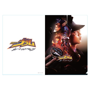 タイトル別で探す/「か」タイトル作品/仮面ライダーガヴ(一覧 商品名