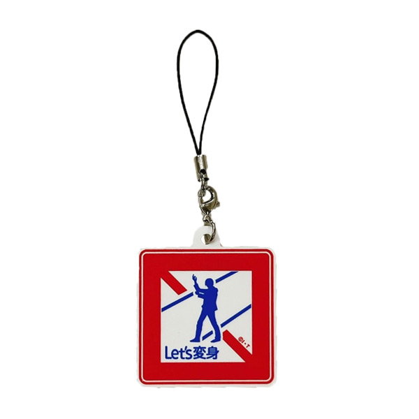 トレーディング道路標識風アクリルストラップ(全6種)【仮面ライダー