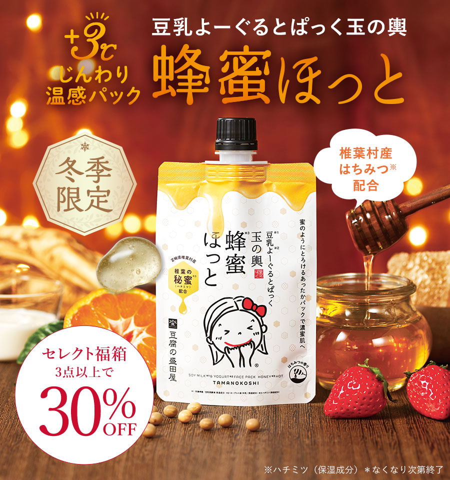 ファチュイテ　スキンケアまとめ売り ファチュイテ スキンケアまとめ売り - メルカリ