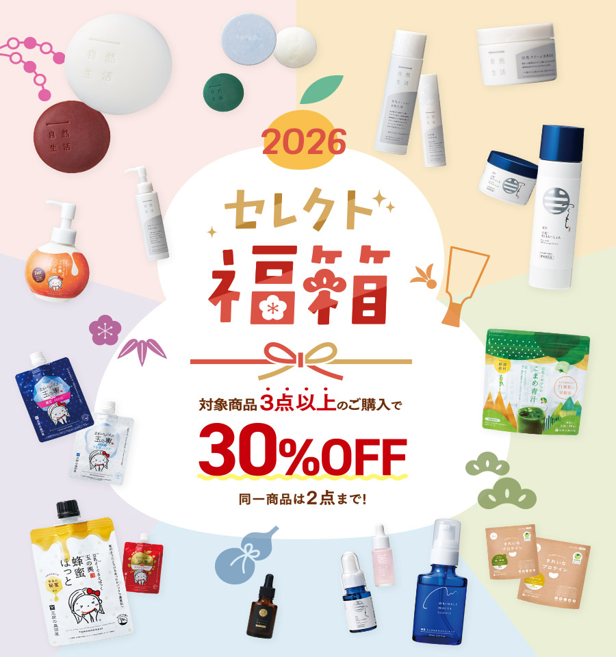 スキンケア系 大量 まとめ売り 16点セット Amazon.co.jp: YAYAMIYA 洗顔料 アイクリーム 乳液 6点セット Sakura