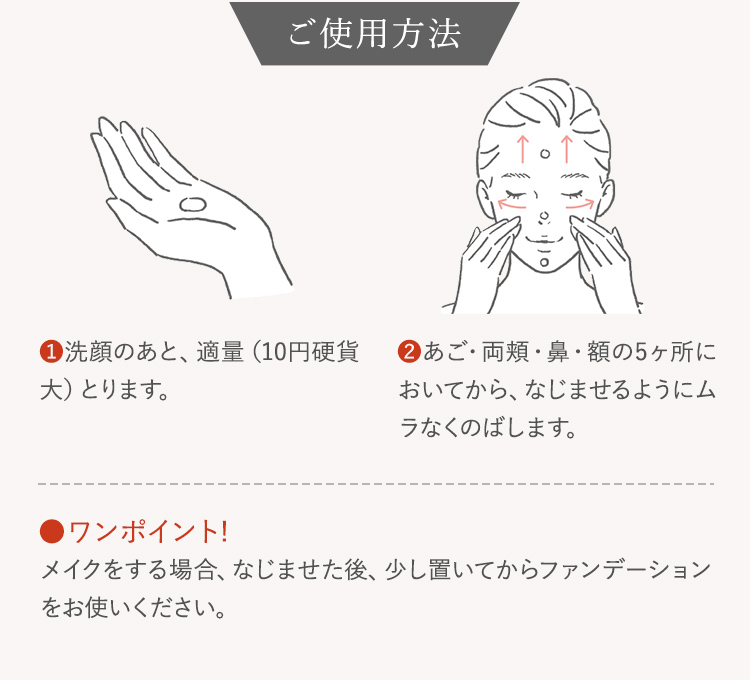 ❤️専用❤️盛田屋つくもろーしょん、オイル美容液、おまかせジェル、しゃくなげ石鹸3個 豆花水 薬用しゃくなげ花酵母おまかせジェル | 豆腐の盛田屋<公式>豆乳