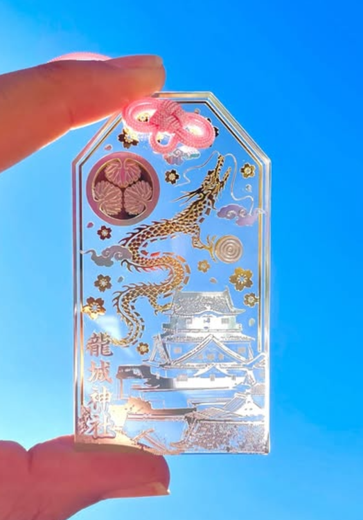 公式】開運光導く 「金龍透明御守」 | お知らせ｜岡崎城本丸 龍城神社