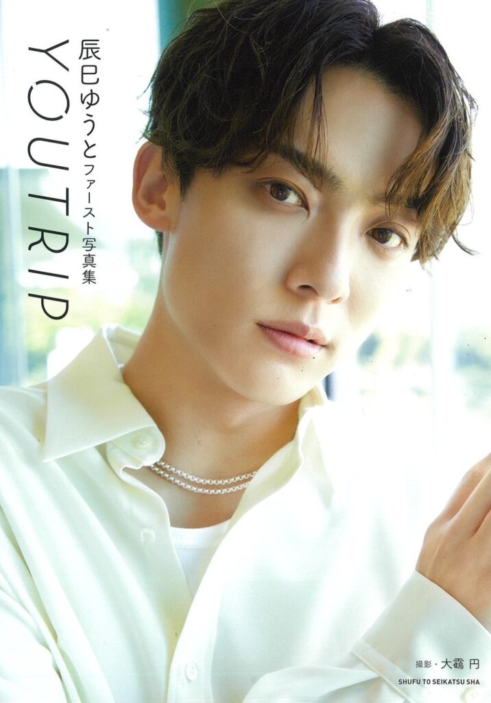 2025/1/9(木)発売 1st写真集「YOUTRIP」表紙解禁！ | 長良プロダクション
