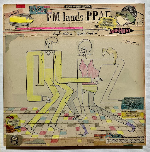 An Homage to Monopink, 1960 AAn Homage to Monopink, 1960 A|村上隆