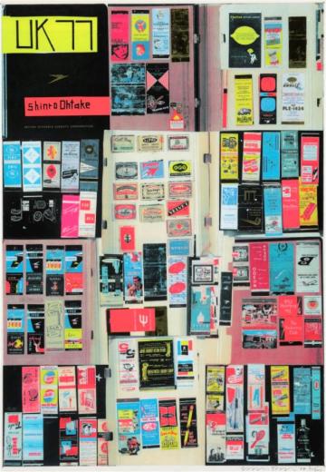 大竹伸朗,Shinro Ohtake|@GALLERY TAGBOAT