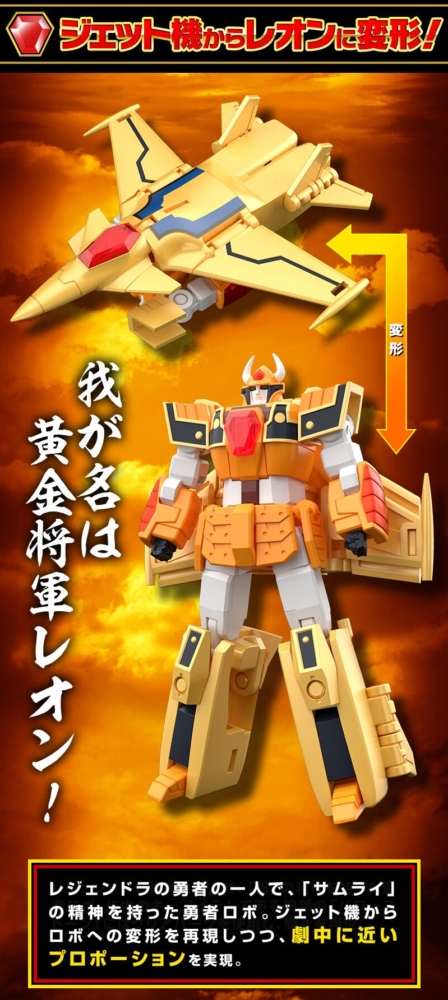 Bandai Candy Online Shop 日本2025年6月26日起接受預訂，2025年11月派