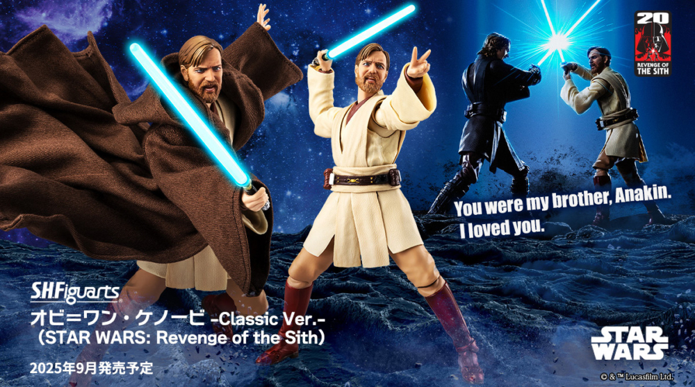 BANDAI 2025年9月27日發售：S.H.Figuarts Obi-Wan Kenobi -Classic Ver