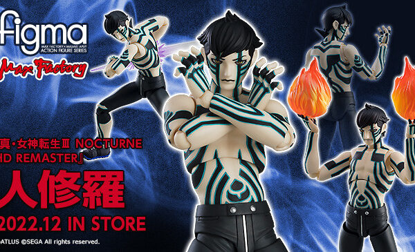 MAXFACTORY 2023年2月07日發售：figma《真‧女神轉生III NOCTURNE HD