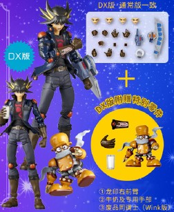 海洋堂2024年9月發售: Action Figure Revoltech series《遊戲王5D's