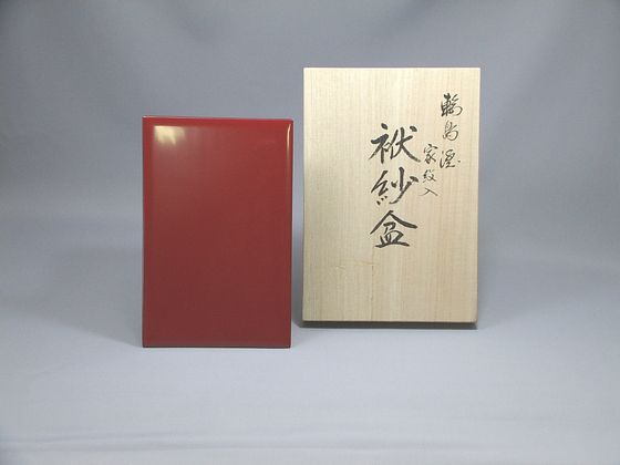 ご祝儀・お祝いなど贈る心に華を添える、輪島塗袱紗盆は両面使い家紋