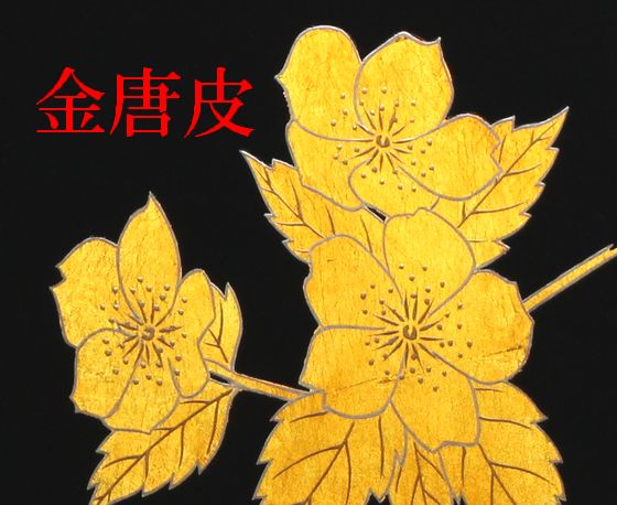 取り皿 金唐皮草花蒔絵 5客1組 275,000円（税込） | 輪島塗の塗師屋