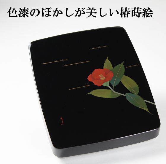 硯箱 椿蒔絵 429,000円（税込） | 輪島塗の塗師屋 輪島漆器大雅堂