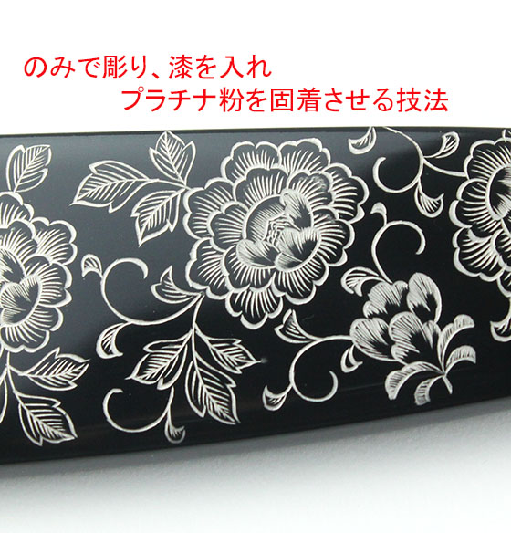 2．牡丹唐草沈金 55,000円（税込） | 輪島塗の塗師屋 輪島漆器大雅堂