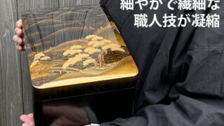 輪島塗 飾箱 山水蒔絵 1,320,000円（税込） | 輪島塗の塗師屋 輪島漆器