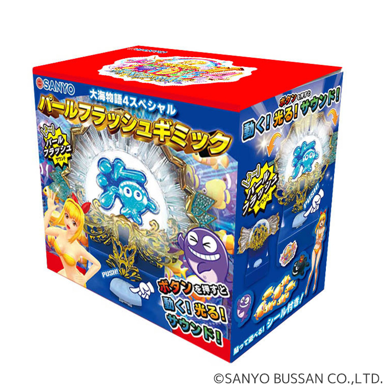 SANYO大海物語4SPパールフラッシュギミック | ぱちキャラ オンライン